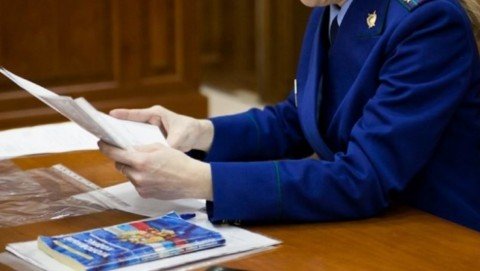 Прокуратурой республики организована проверка в связи с гибелью ребенка в Кизлярском районе